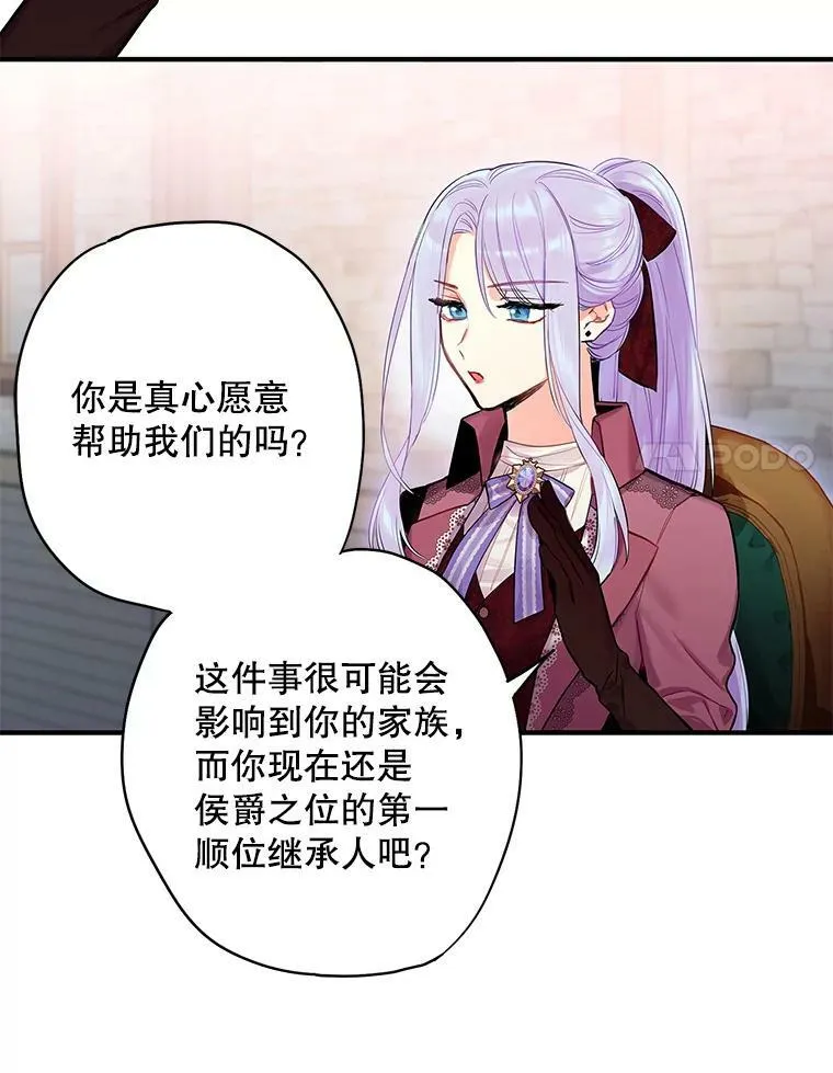 77.肩负责任56