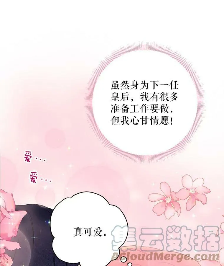 93.改变45