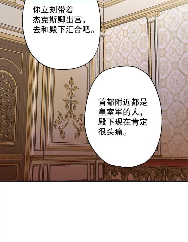 80.再次试炼56