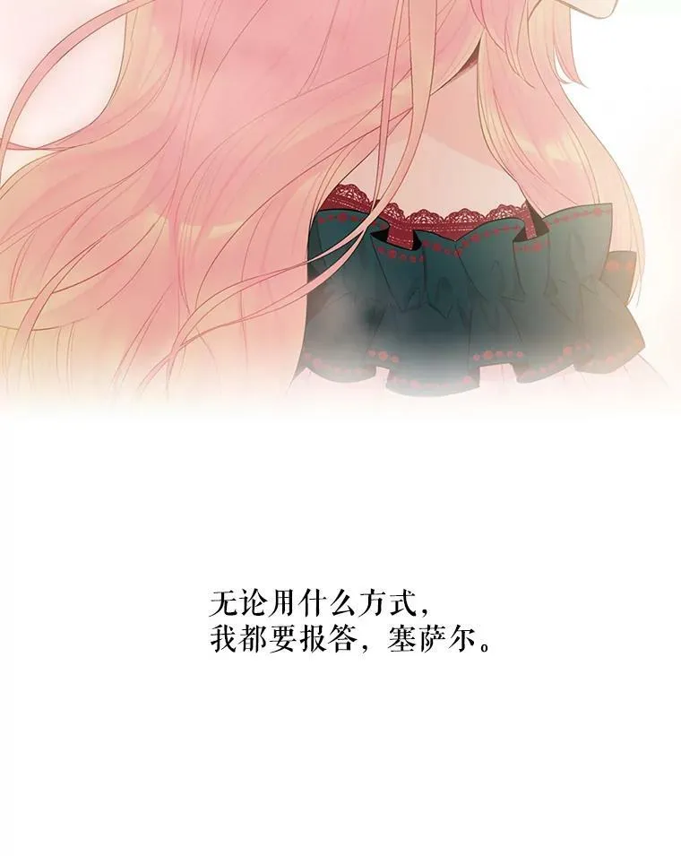 56.招蜂引蝶55