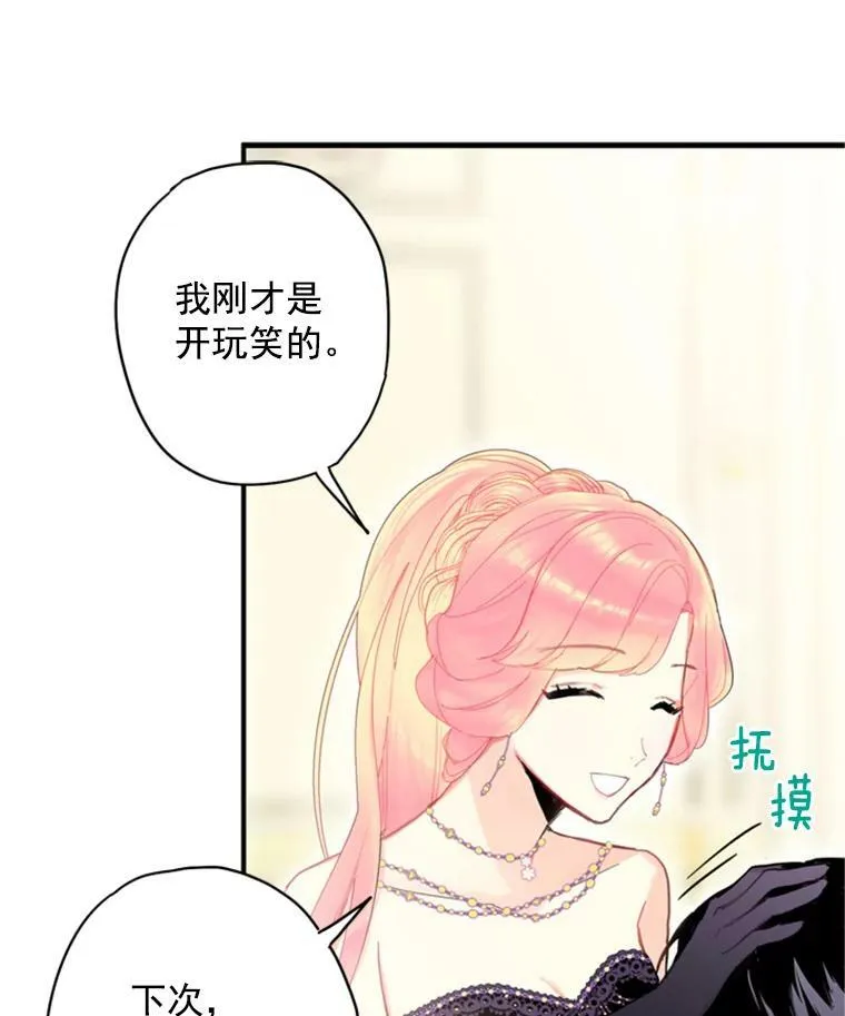 36.独特设计44