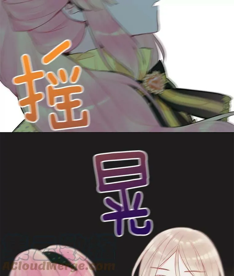 48.失而复得的日记87