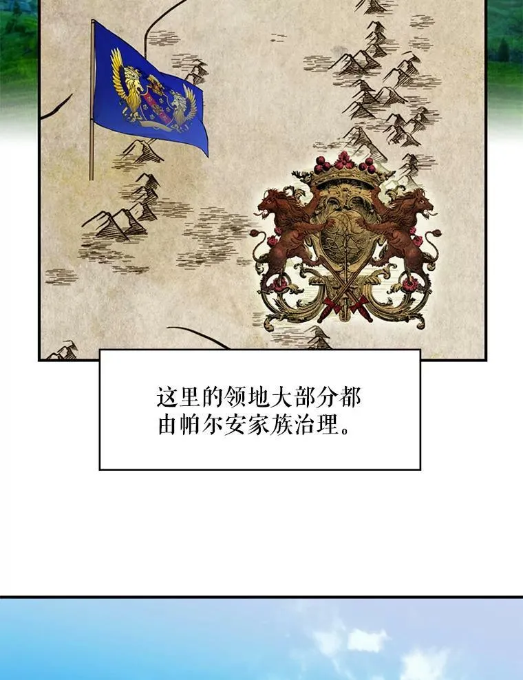 59.布林吉克76