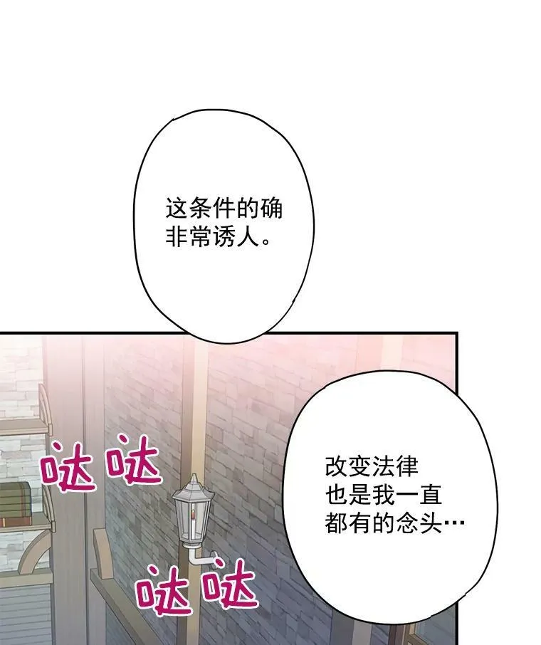 44.密会35