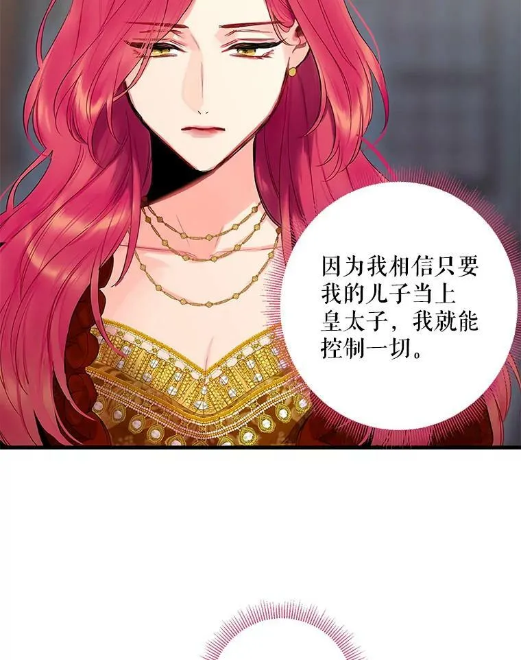 87.躲避68
