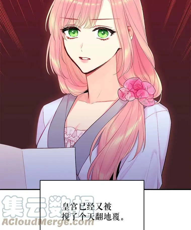 80.再次试炼27