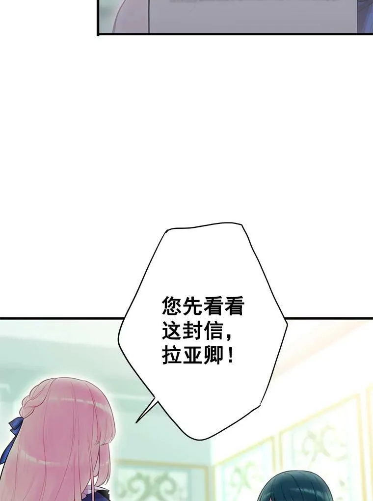 52.修改法案52