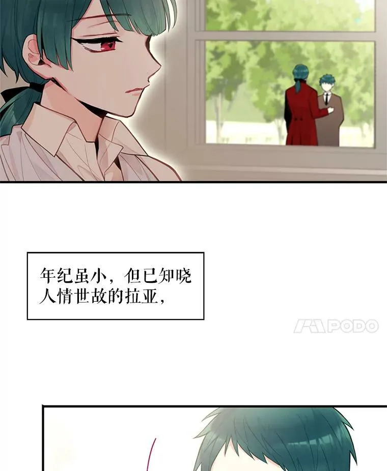 51.兄弟嫌隙34