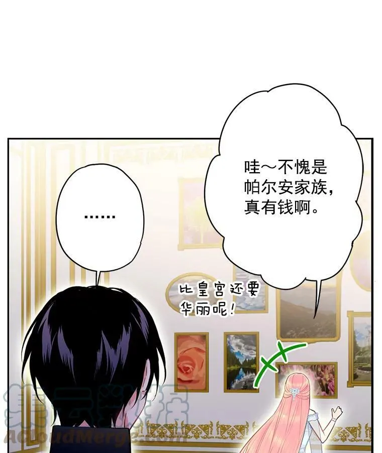 69.秘密通道24
