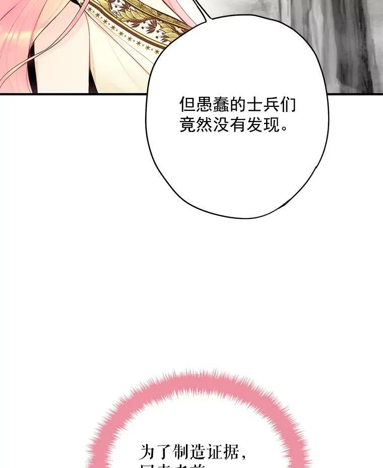 46.遇险67