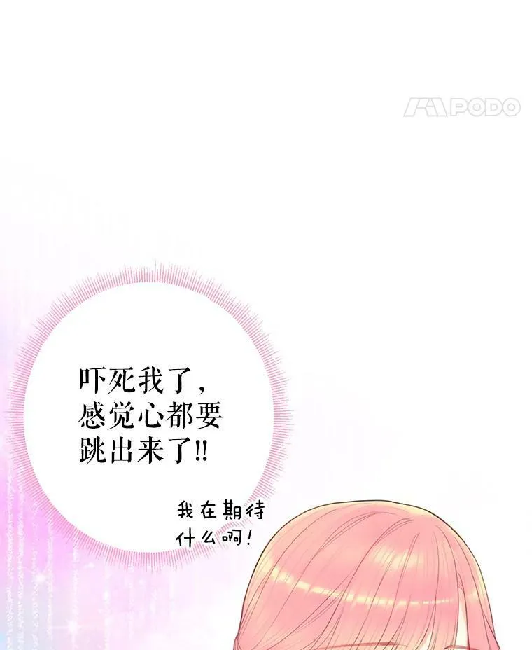 68.戴面具的人7