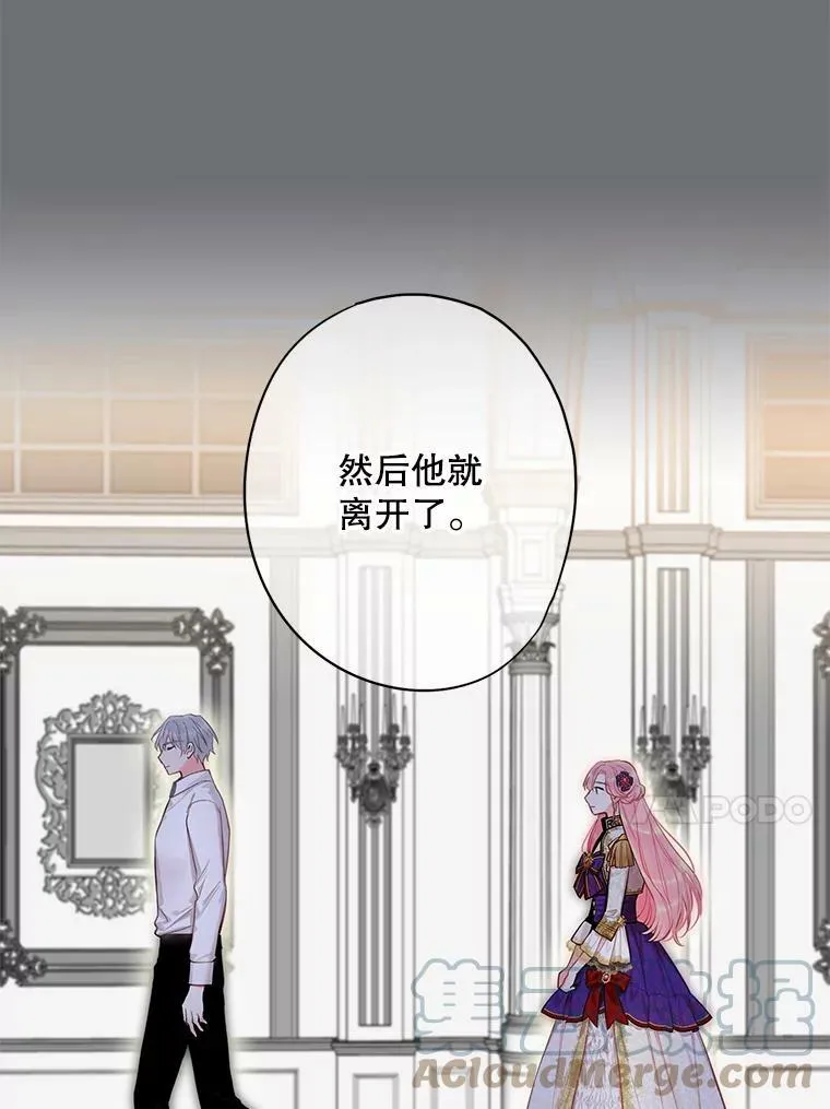 114.完美的结局76