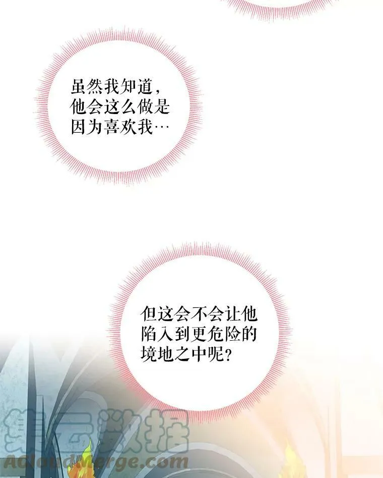 69.秘密通道48