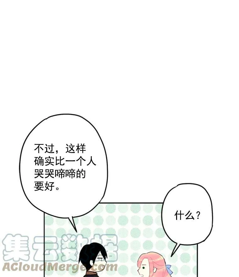 24.争吵30