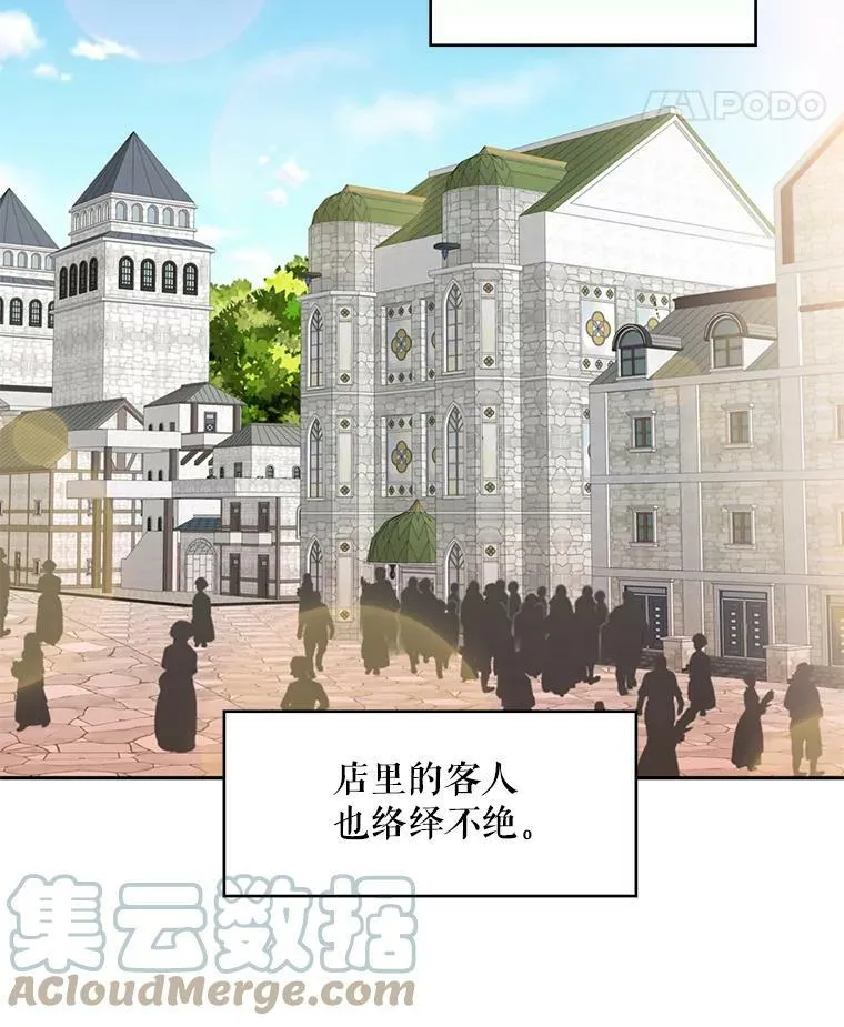 64.考验66