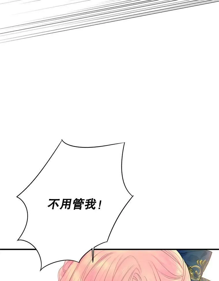 78.火烧书房64
