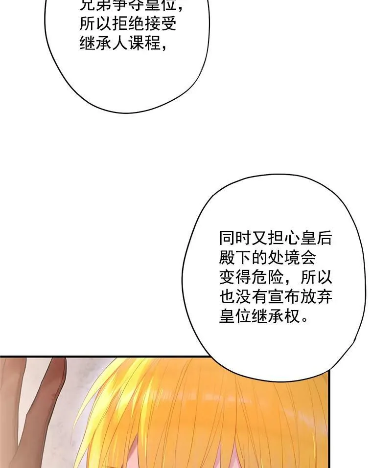 63.奥斯卡的过去40