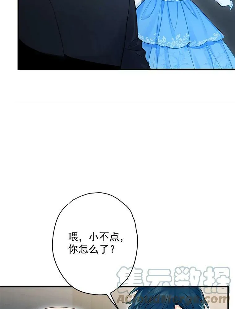 70.危机21