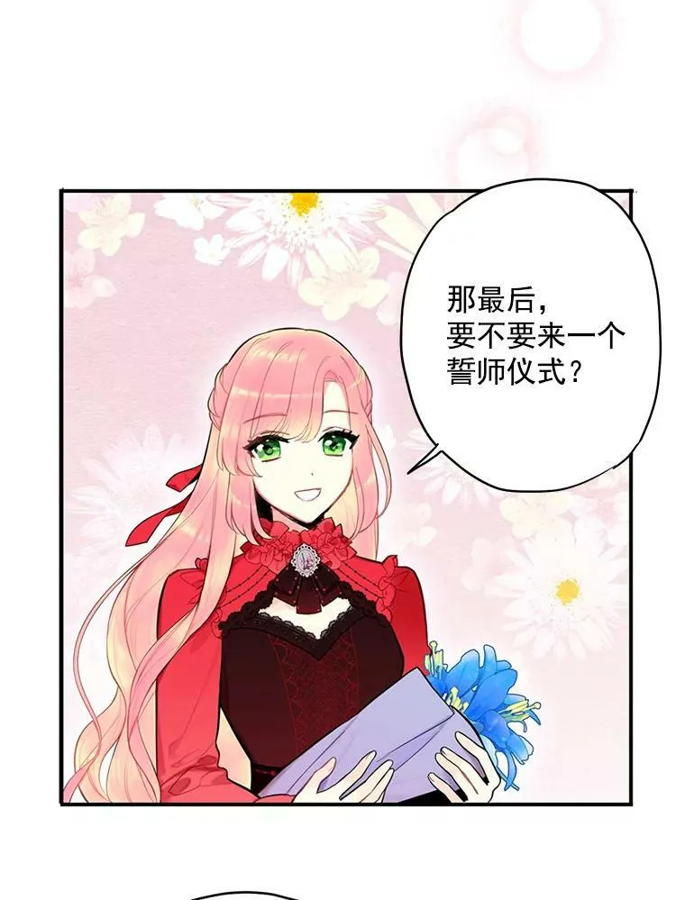 44.密会52