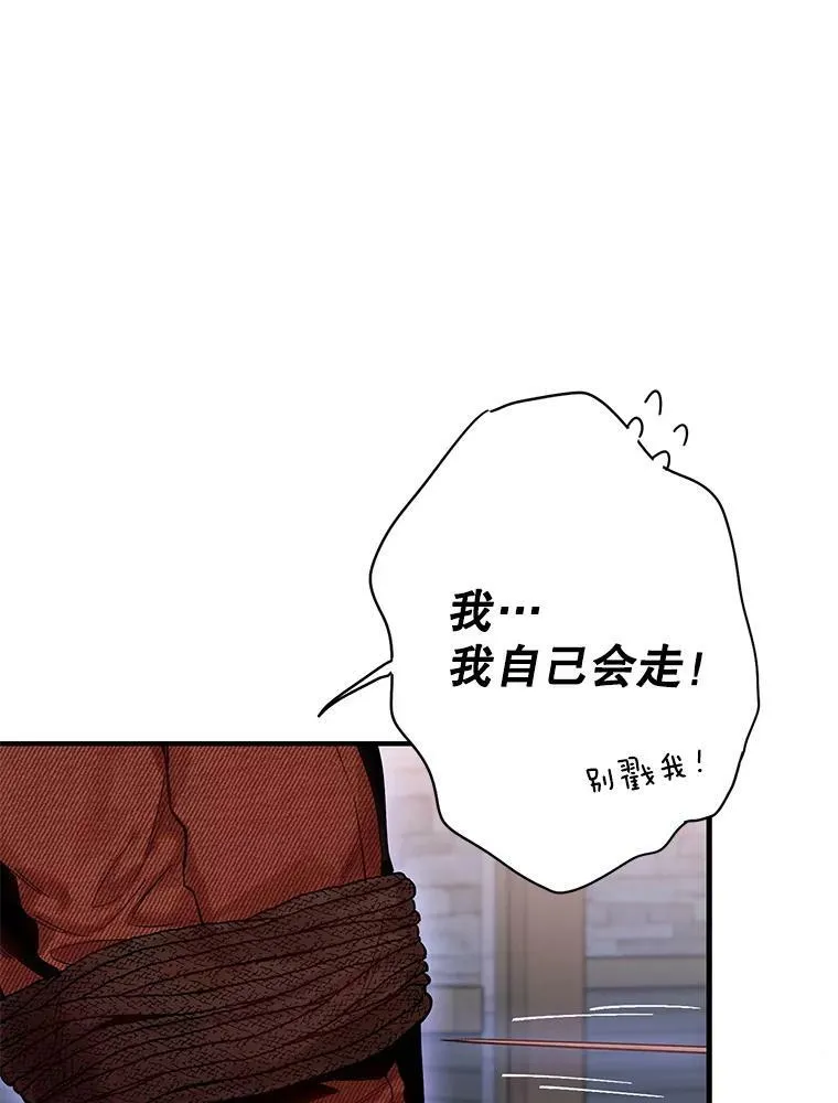 77.肩负责任29