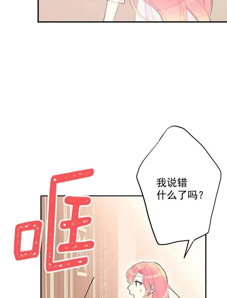 8.打仗59