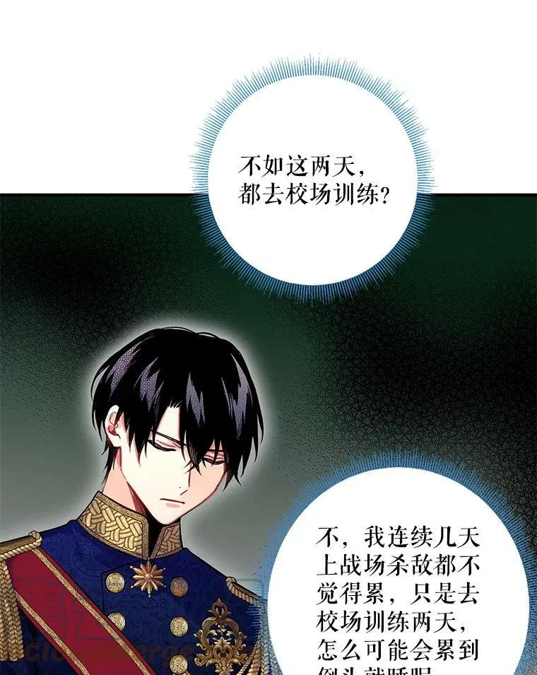 91.对策21