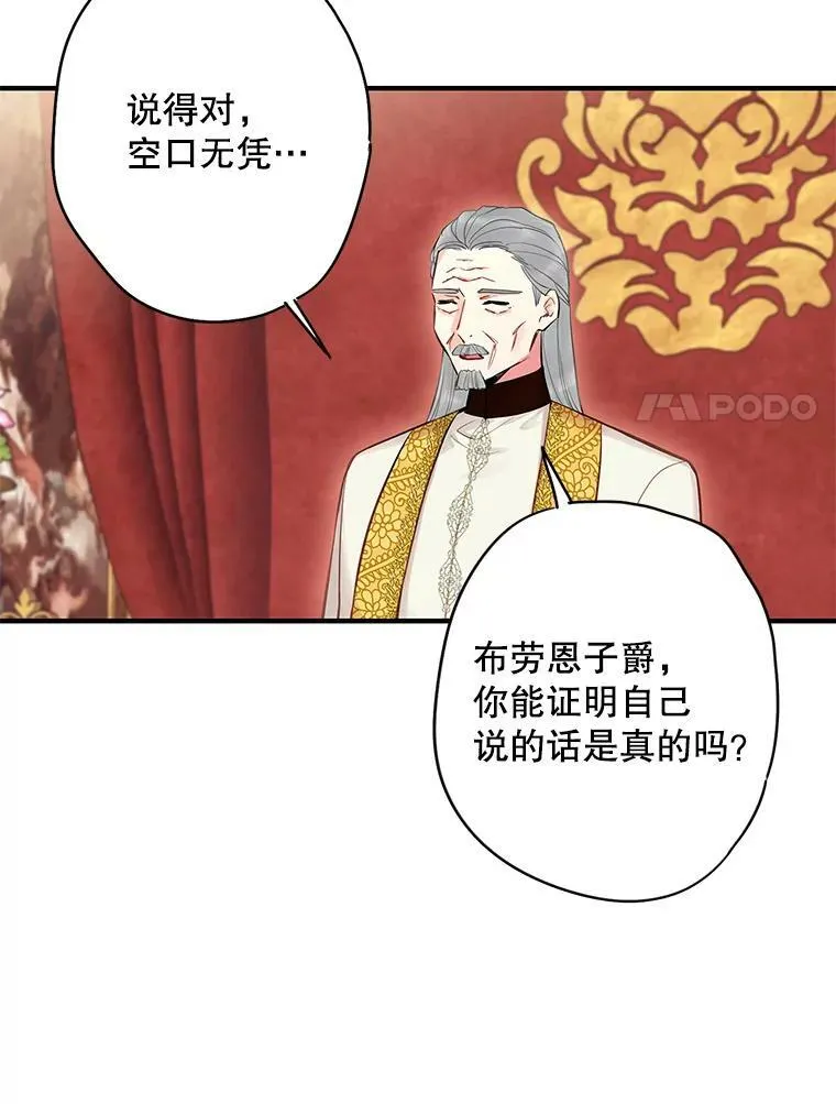 111.交锋74