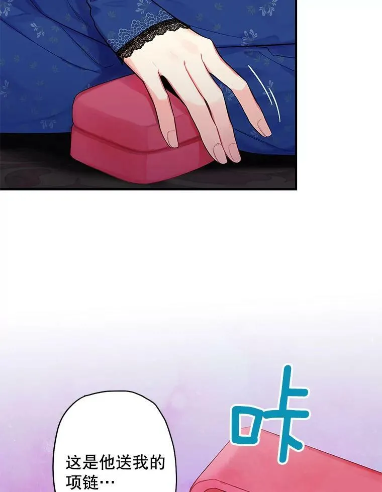 75.假意决裂49