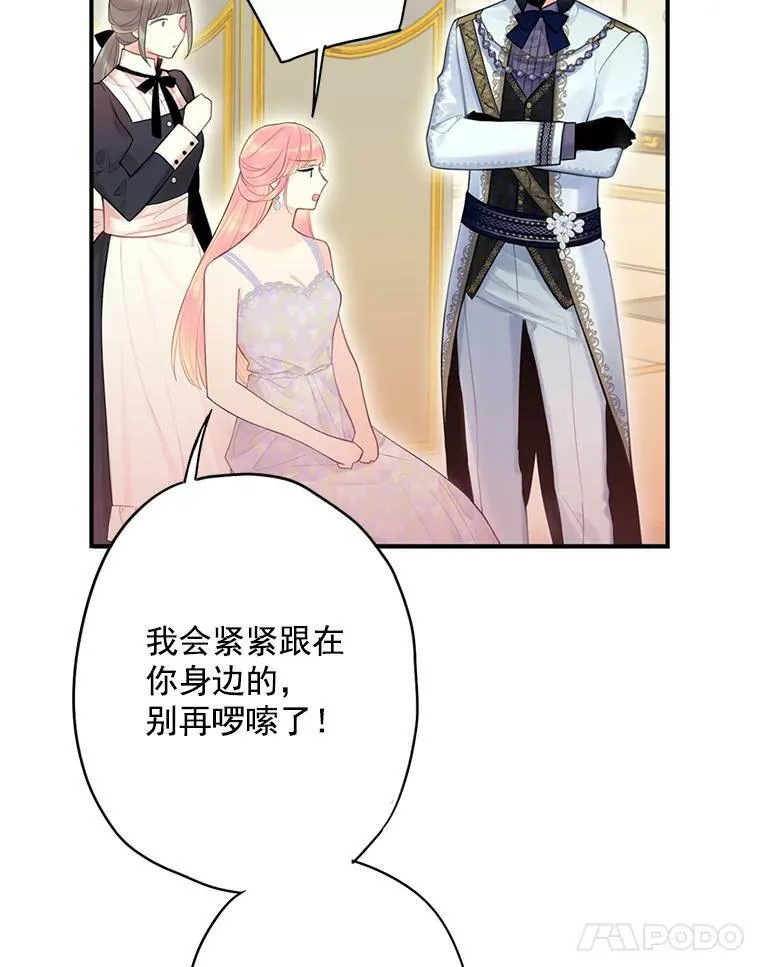 66.宴会前的准备35