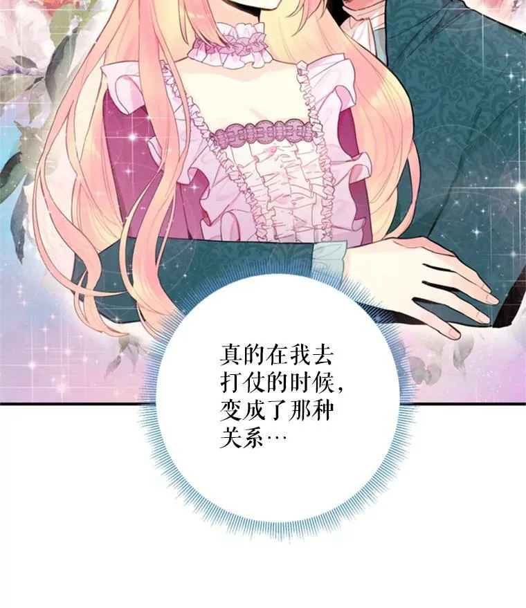 41.别的男人25