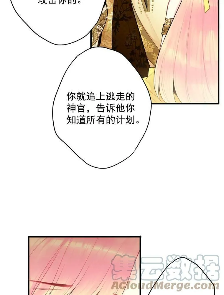 46.遇险18