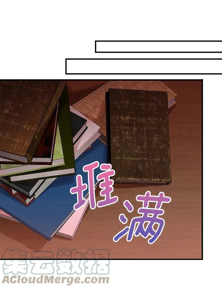 外传3.难亲近的公主42