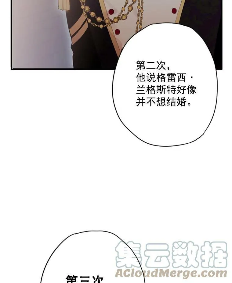 38.保持距离54