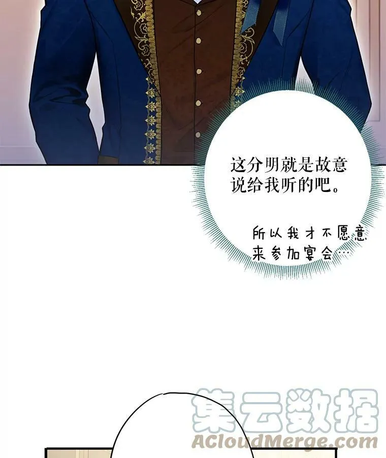 68.戴面具的人36