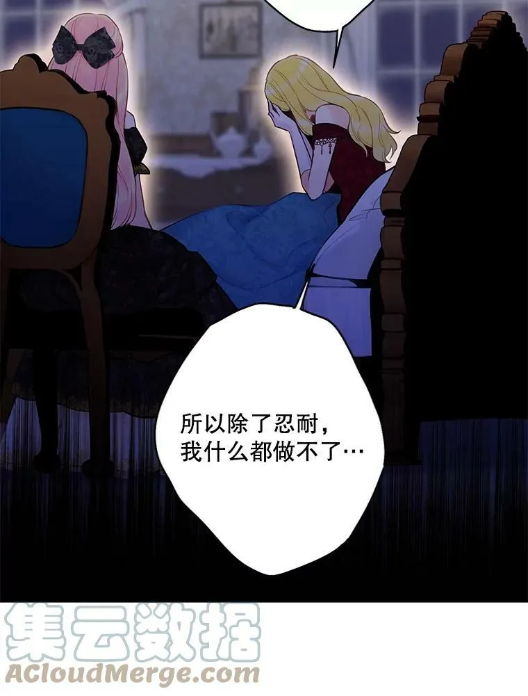 104.跟踪狂51