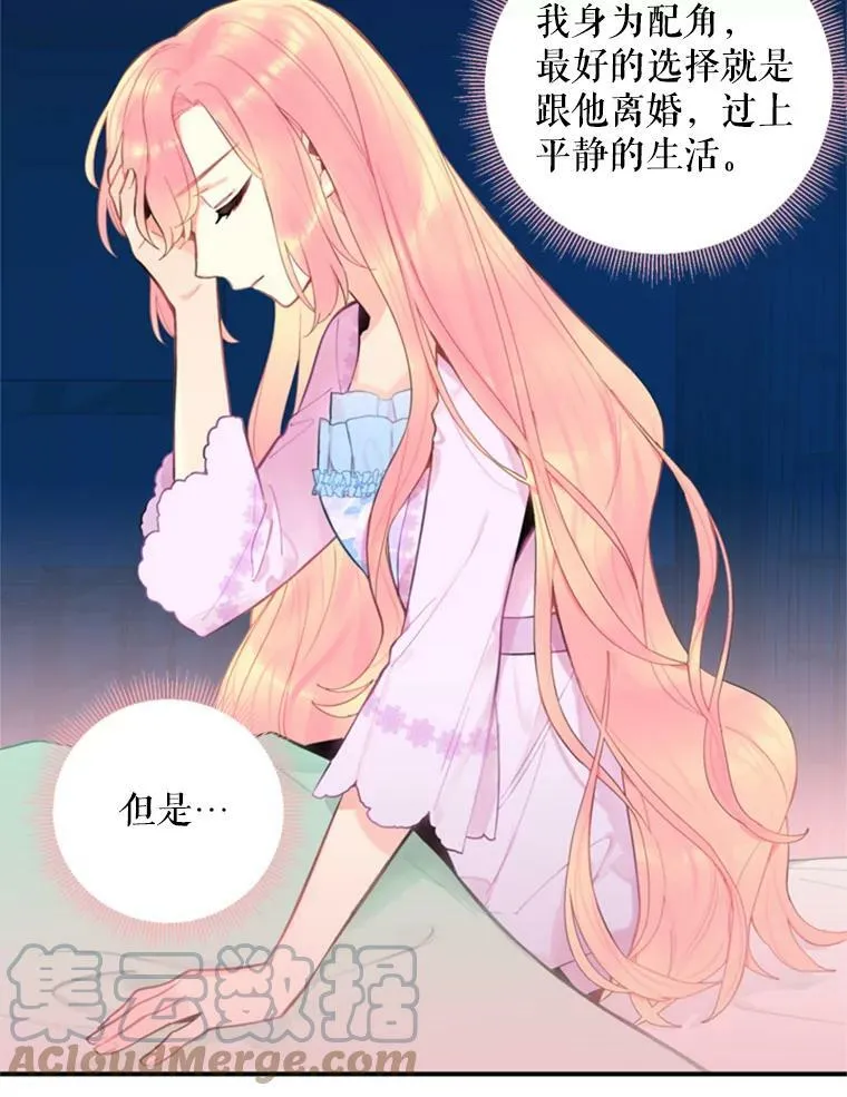 40.告白75