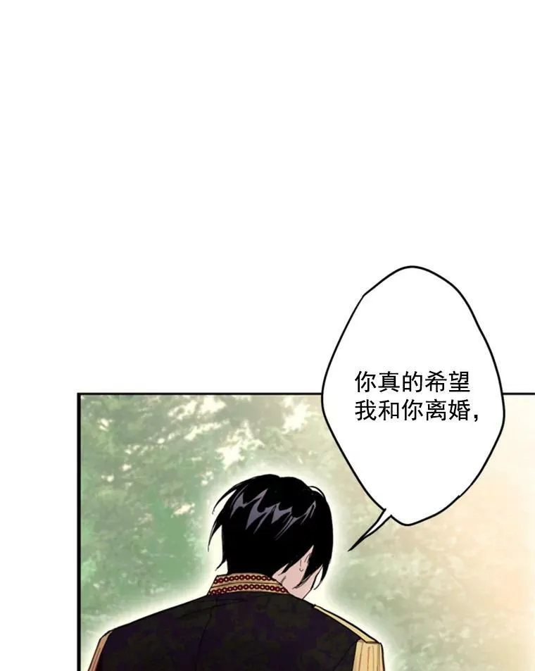 24.争吵67