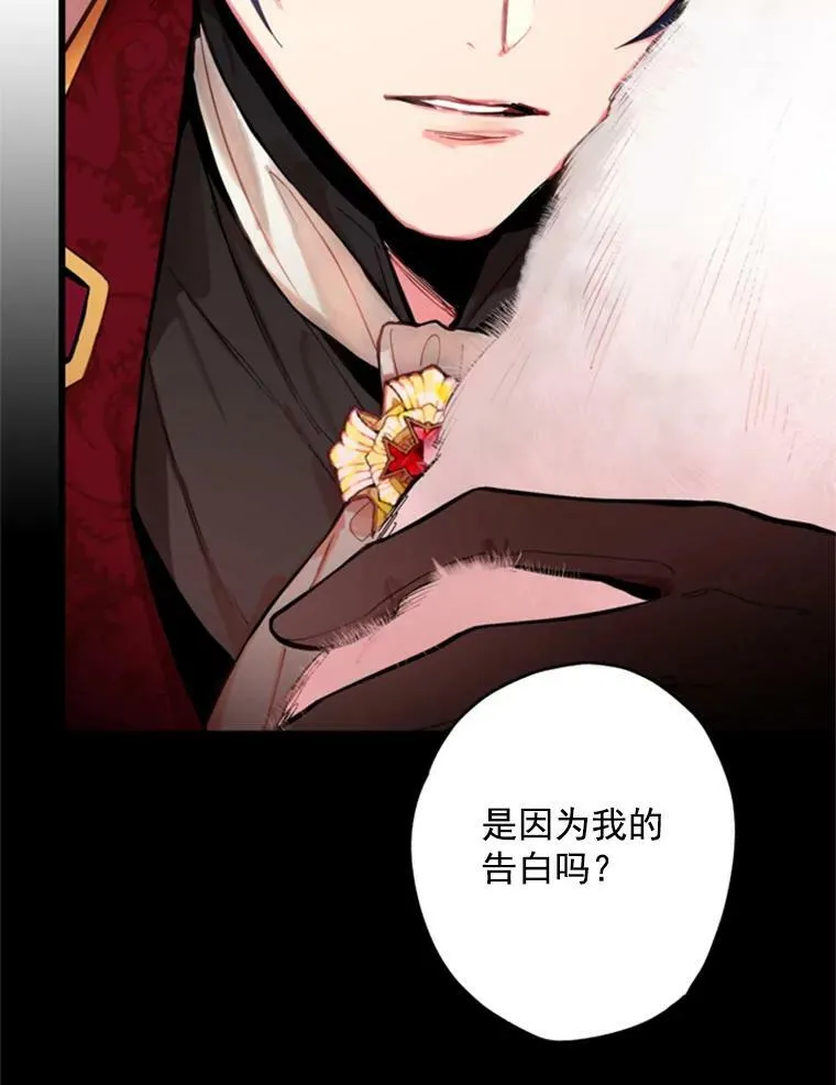 41.别的男人20