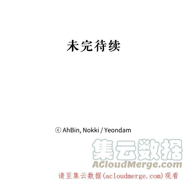 3.威严78