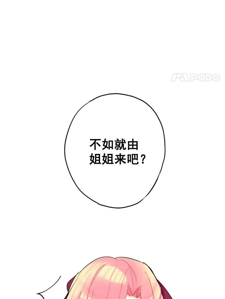12.回信82
