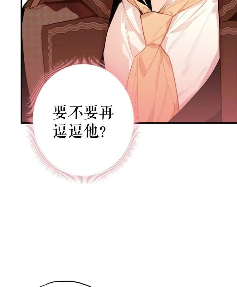 33.隐患47