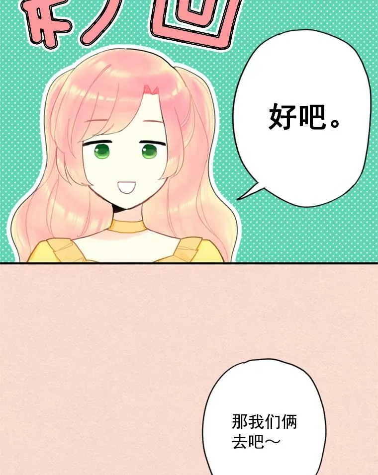 35.二皇子的心思52