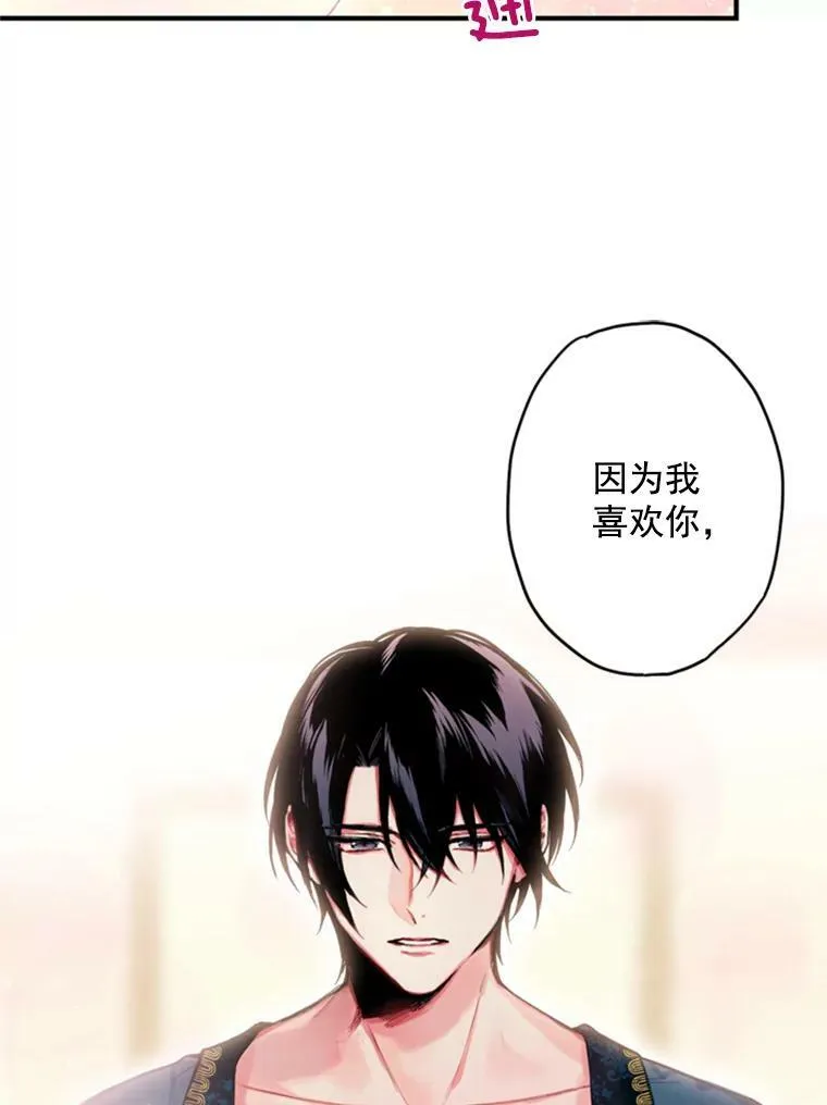 40.告白2