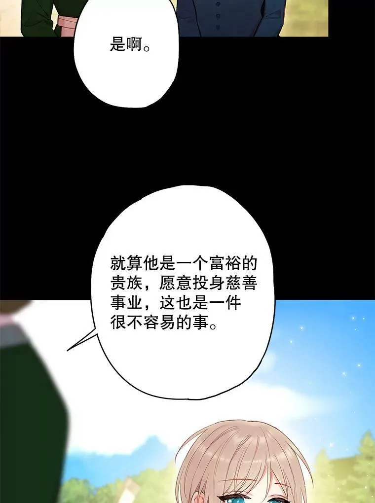 82.活下去的理由2