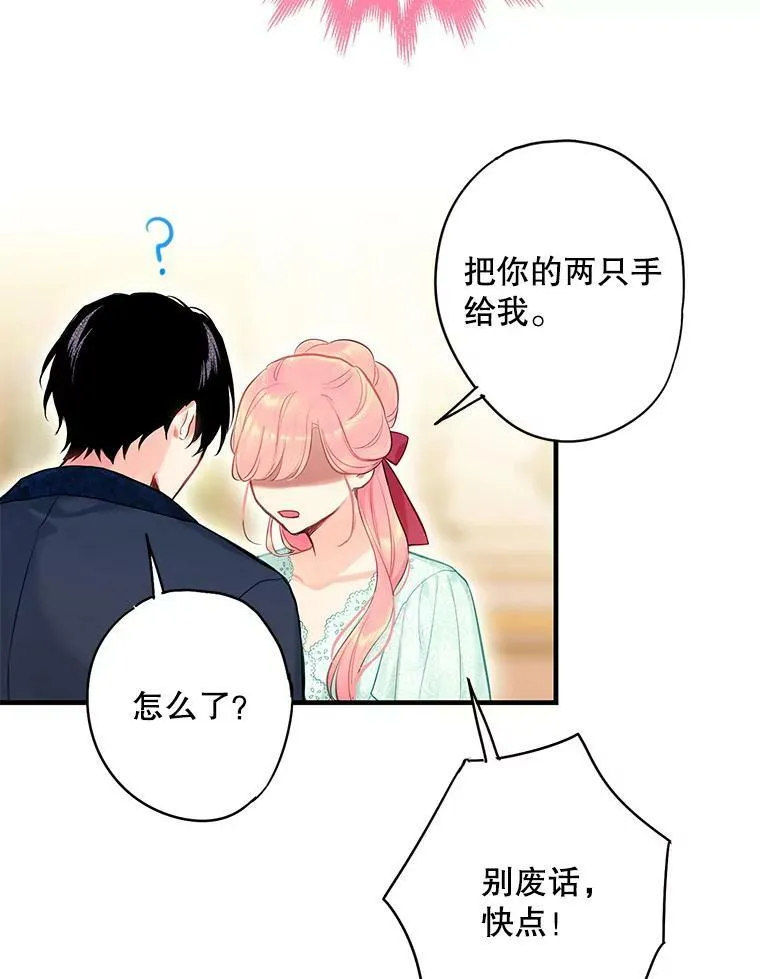 106.欠下巨债70
