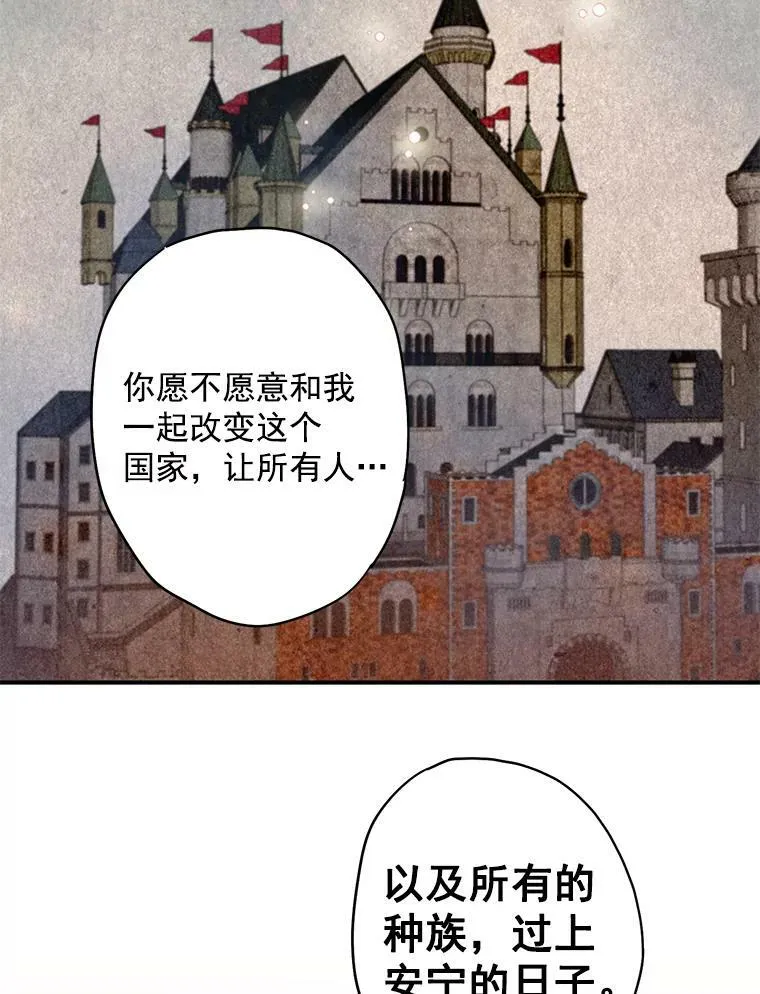 47.寻找解药40