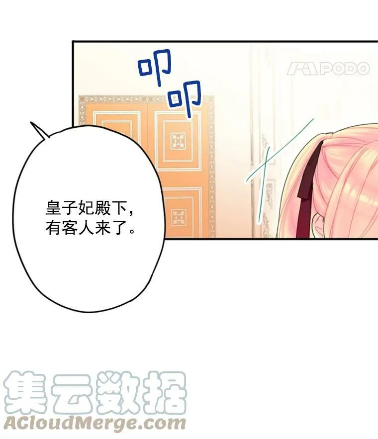 25.突然的客人24