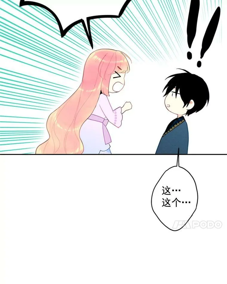 39.提出离婚64