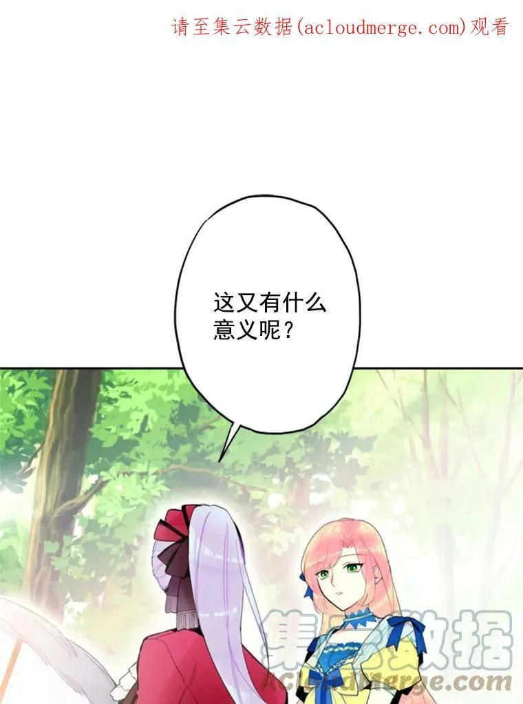 16.女爵0