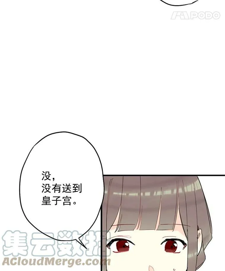 12.回信48